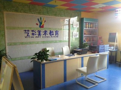 淄博藝象標(biāo)教育咨詢 專業(yè)引導(dǎo)，點(diǎn)亮學(xué)習(xí)之路