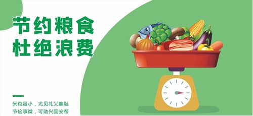 積極響應國家光盤行動，共創文明湛江——餐飲企業的智能管理之道
