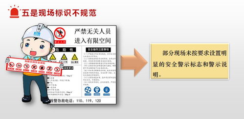 筑牢安全防線，守護城市煙火——市應急管理局召開餐飲零售企業(yè)有限空間作業(yè)安全座談會